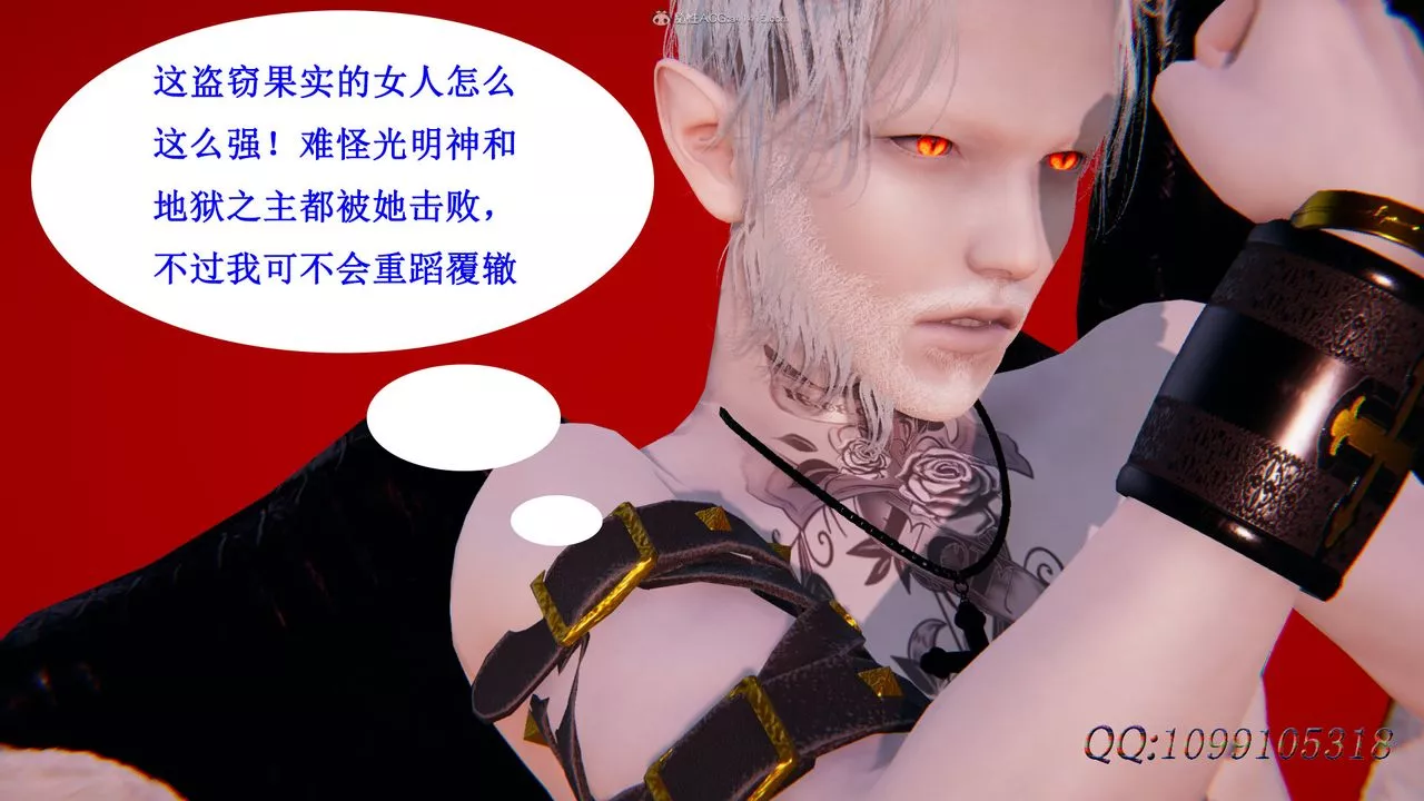 [3D]吸血鬼綠茶媽媽第1-2季最終話-第二季