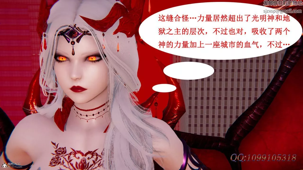 [3D]吸血鬼绿茶妈妈第1-2季-最终话-第二季 - 图片 55