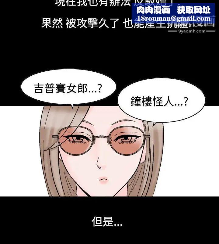 人妻性解放1-2季第22话