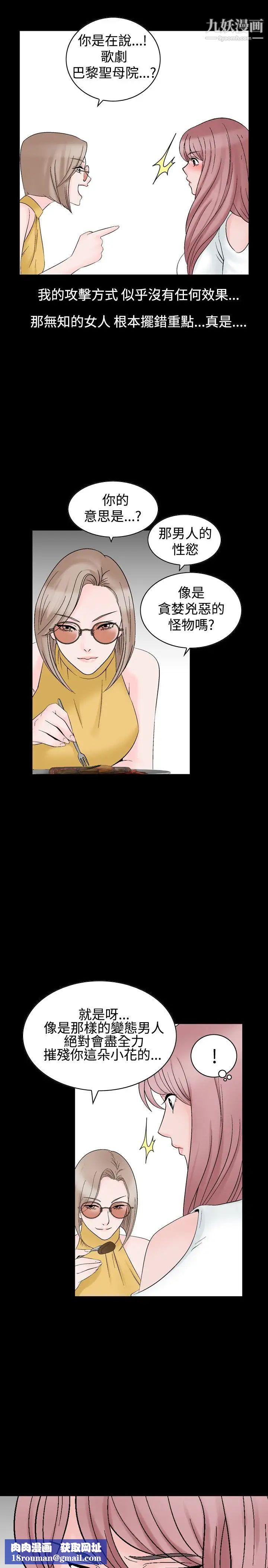 人妻性解放1-2季第22话