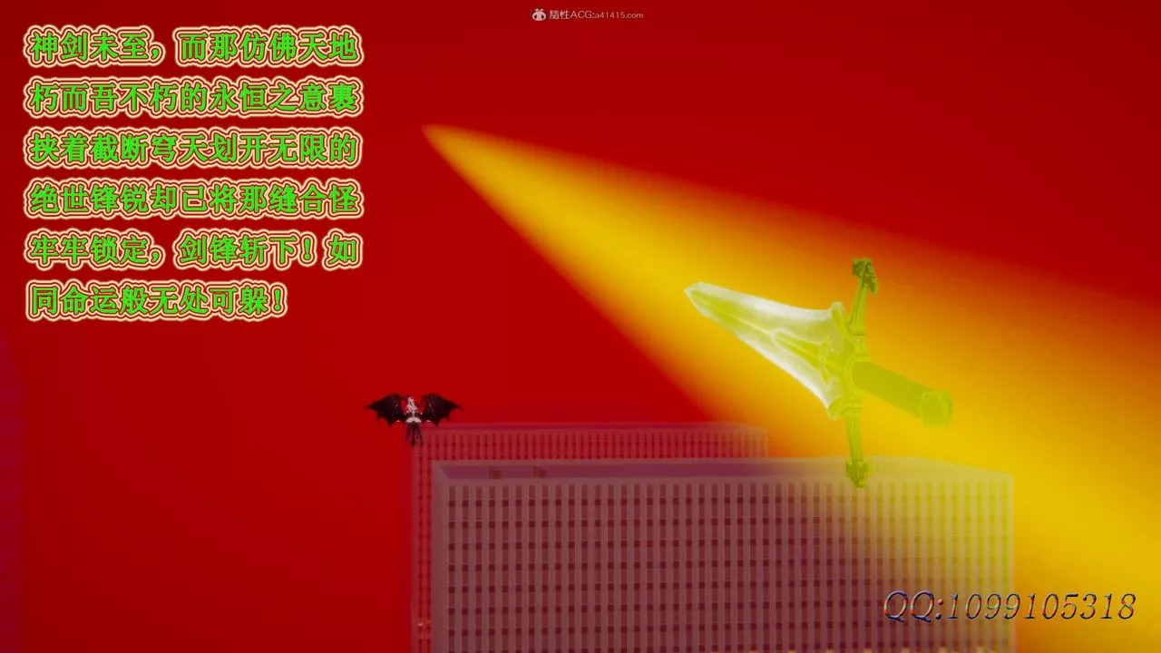 [3D]吸血鬼绿茶妈妈第1-2季-最终话-第二季 - 图片 59