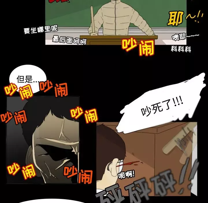 鱼缸中的花园第34章