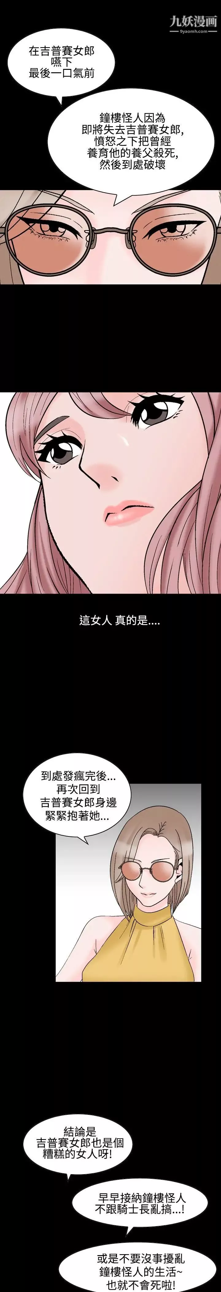 人妻性解放1-2季-第22话 - 图片 19
