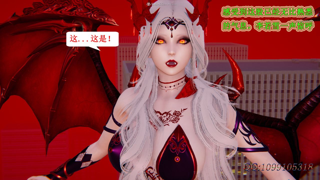 [3D]吸血鬼绿茶妈妈第1-2季最终话-第二季