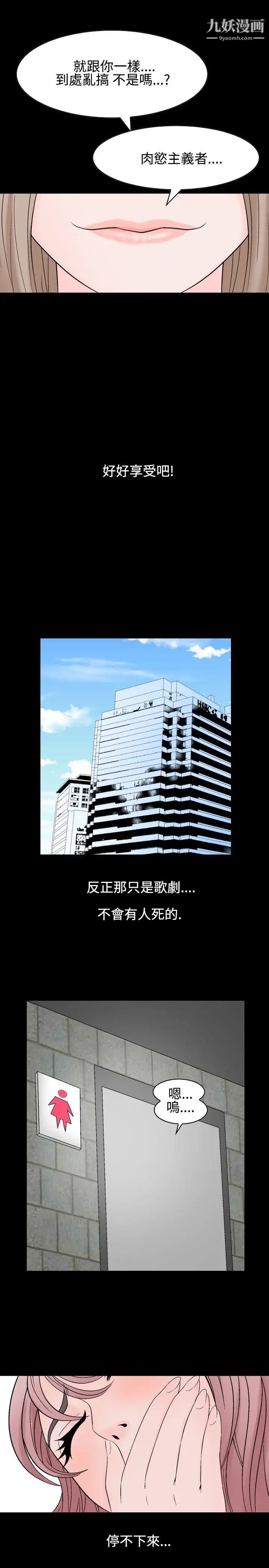 人妻性解放1-2季第22话