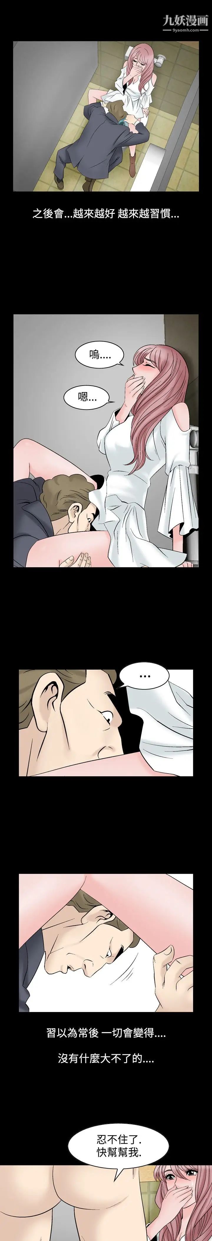 人妻性解放1-2季第22話