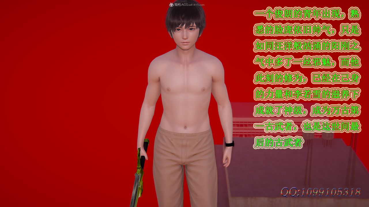 [3D]吸血鬼绿茶妈妈第1-2季最终话-第二季