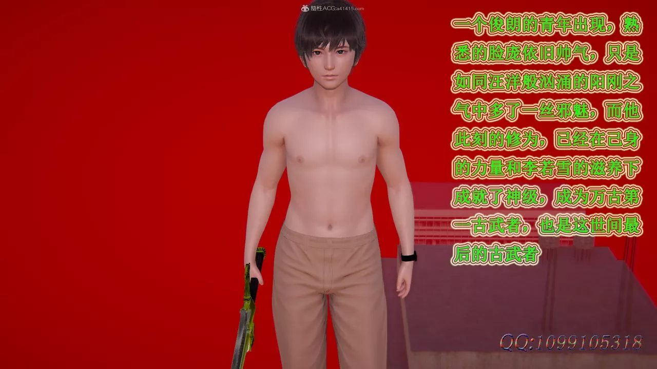 [3D]吸血鬼綠茶媽媽第1-2季最終話-第二季