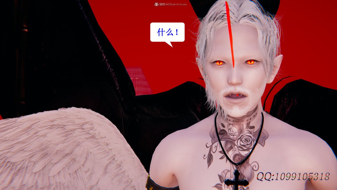 [3D]吸血鬼绿茶妈妈第1-2季最终话-第二季