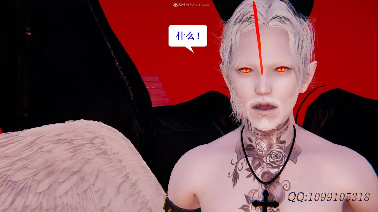 [3D]吸血鬼綠茶媽媽第1-2季最終話-第二季