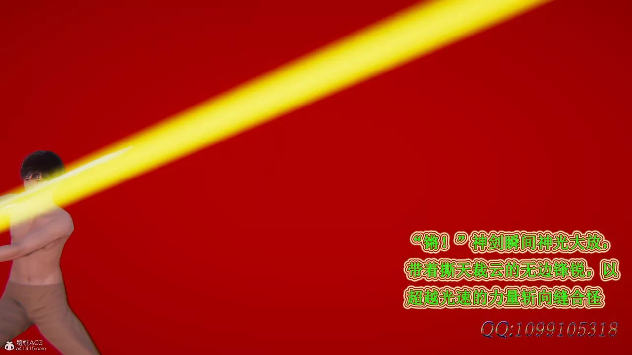[3D]吸血鬼绿茶妈妈第1-2季-最终话-第二季 - 图片 67