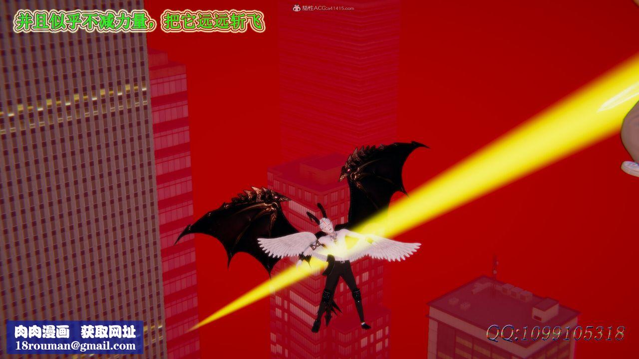 [3D]吸血鬼绿茶妈妈第1-2季最终话-第二季