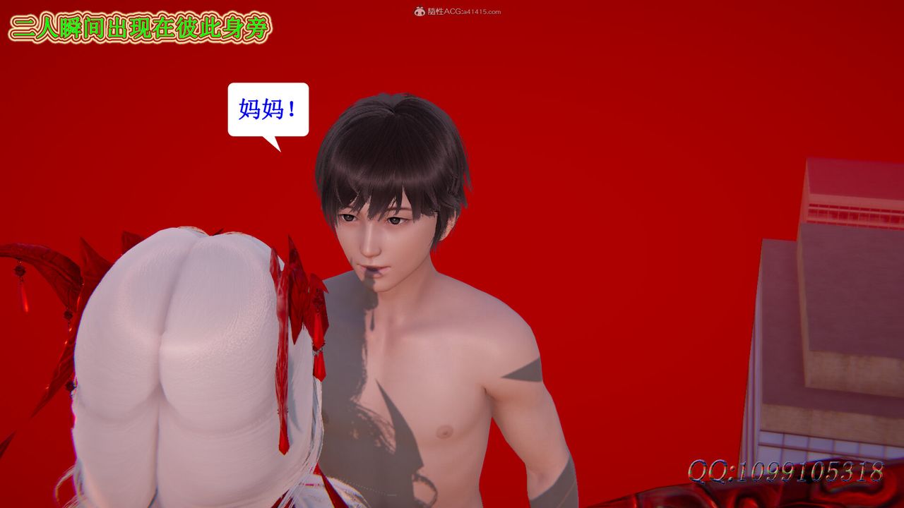 [3D]吸血鬼绿茶妈妈第1-2季最终话-第二季