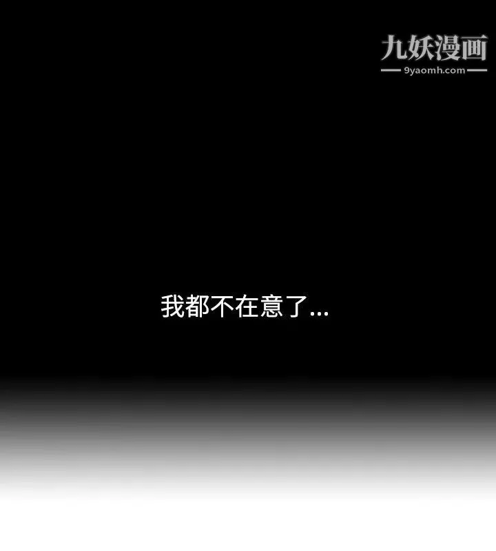人妻性解放1-2季第23話