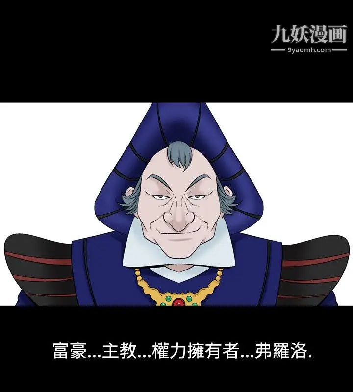 人妻性解放1-2季第23话