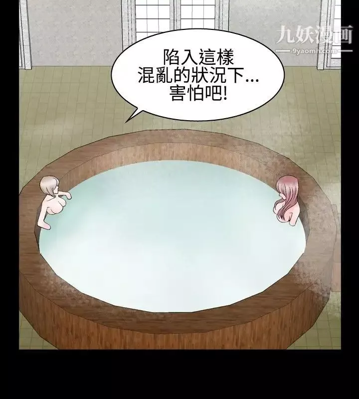 人妻性解放1-2季第23話