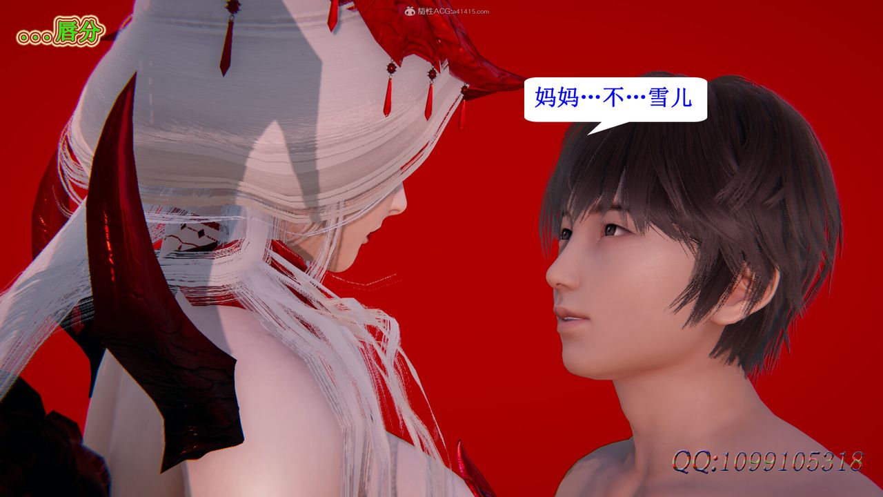 [3D]吸血鬼绿茶妈妈第1-2季最终话-第二季