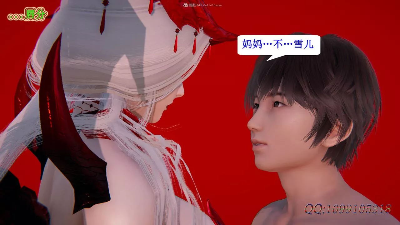 [3D]吸血鬼綠茶媽媽第1-2季最終話-第二季