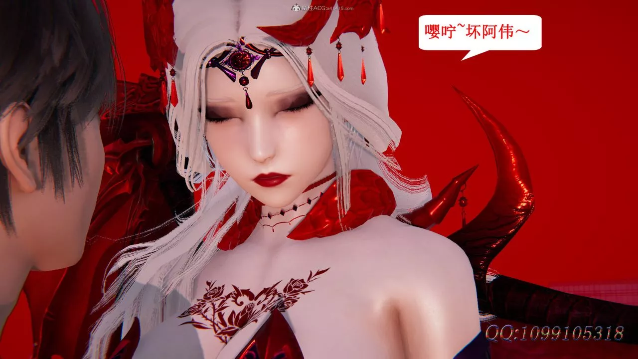 [3D]吸血鬼绿茶妈妈第1-2季-最终话-第二季 - 图片 77