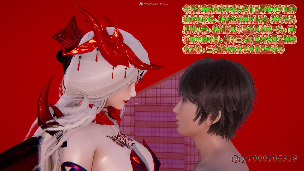 [3D]吸血鬼绿茶妈妈第1-2季最终话-第二季