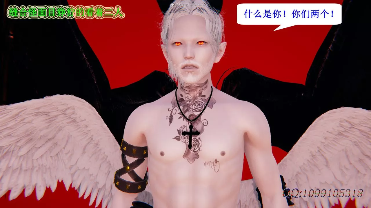 [3D]吸血鬼綠茶媽媽第1-2季最終話-第二季