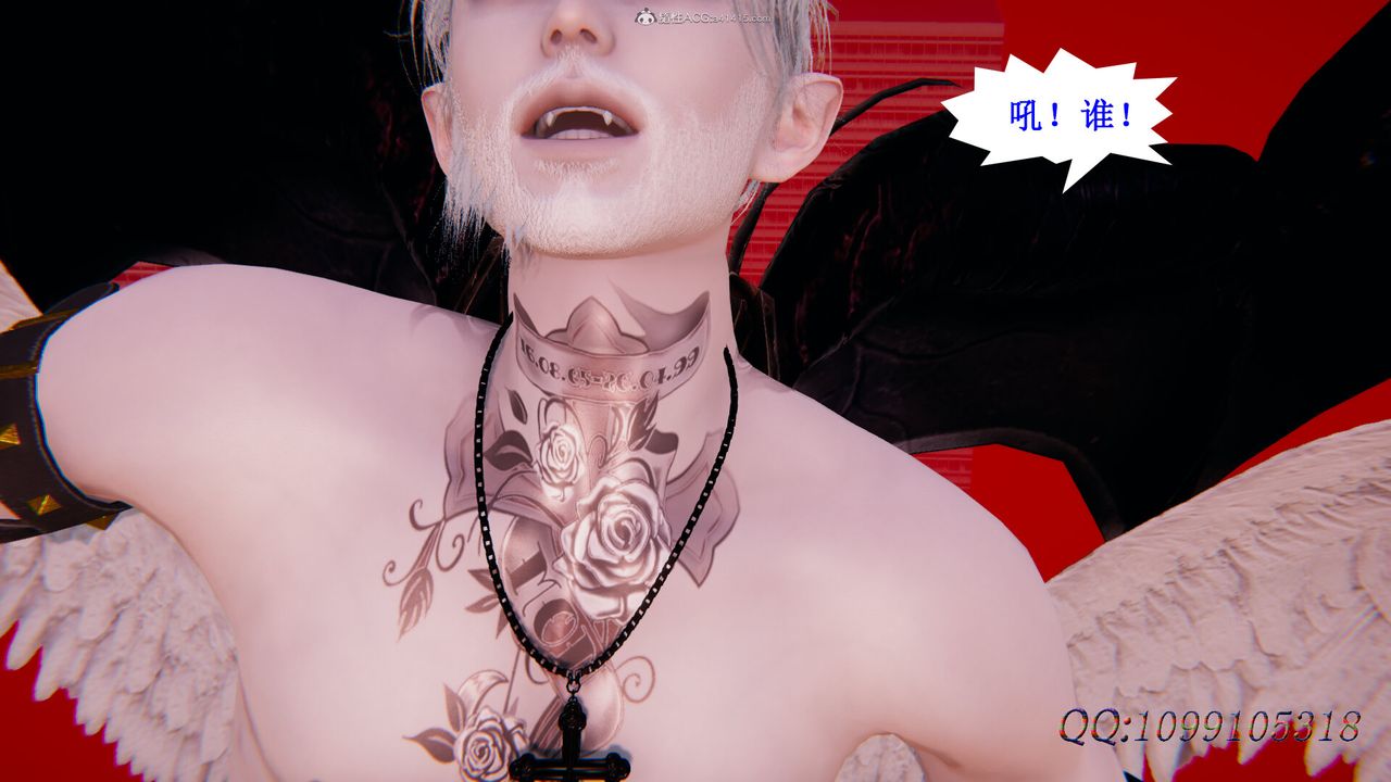 [3D]吸血鬼绿茶妈妈第1-2季最终话-第二季