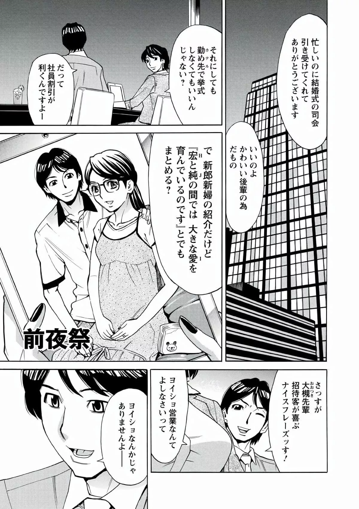 [牧部かたる]人妻姦射祭[DL版][牧部かたる]人妻姦射祭[DL版]