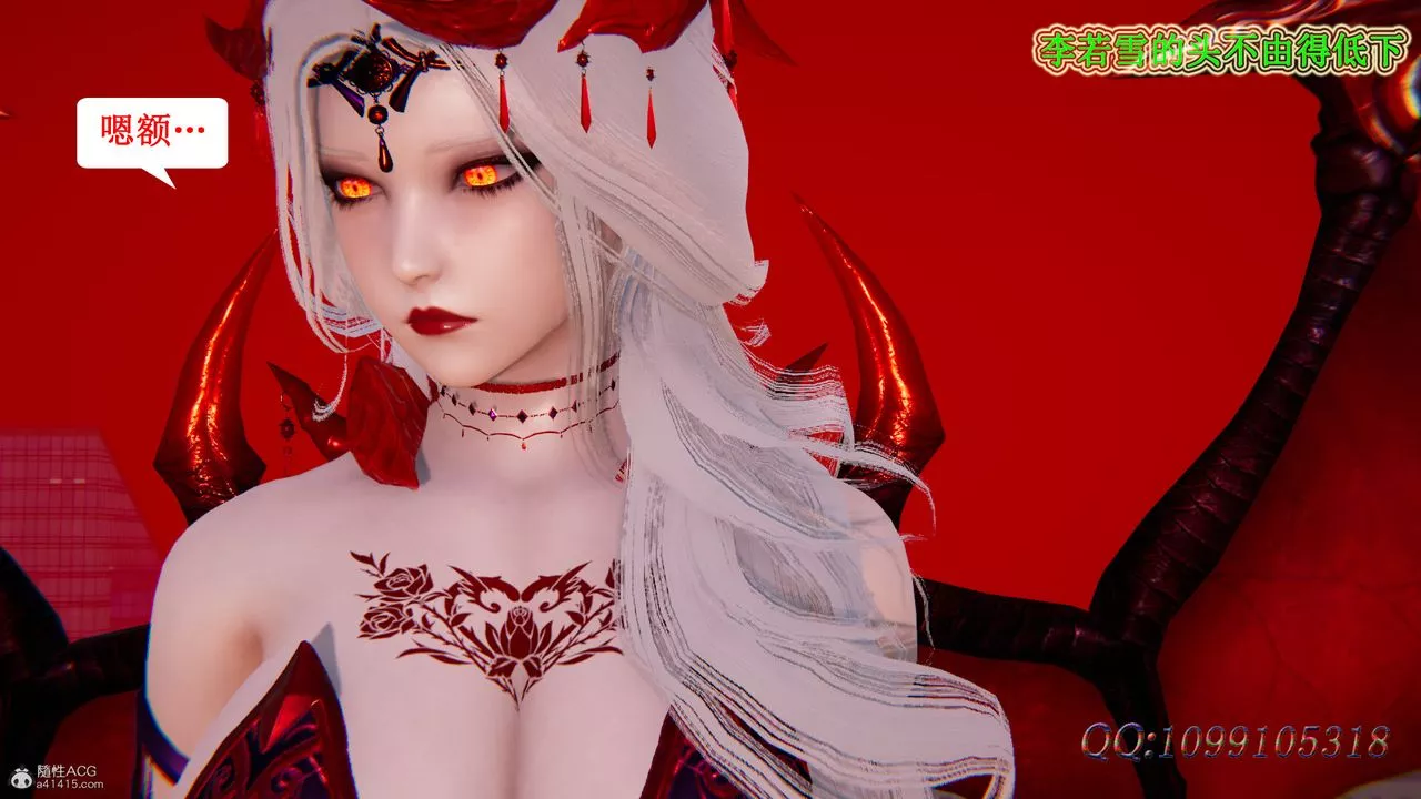 [3D]吸血鬼绿茶妈妈第1-2季-最终话-第二季 - 图片 82