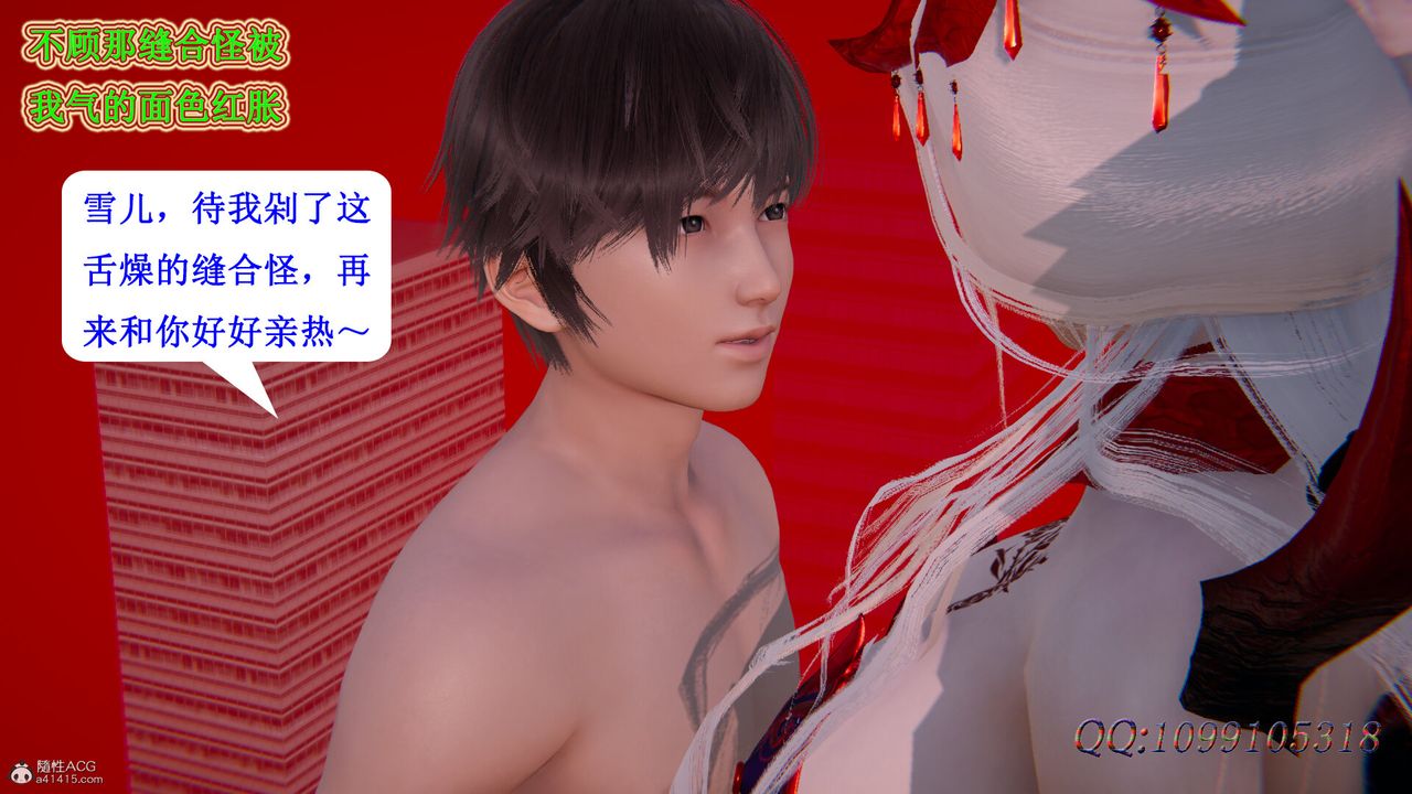 [3D]吸血鬼绿茶妈妈第1-2季最终话-第二季