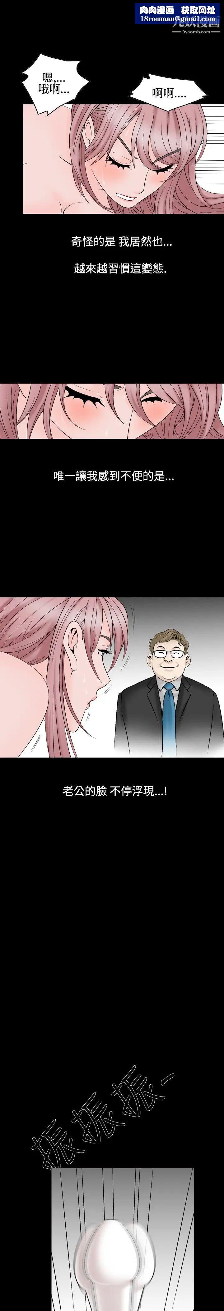 人妻性解放1-2季第23话