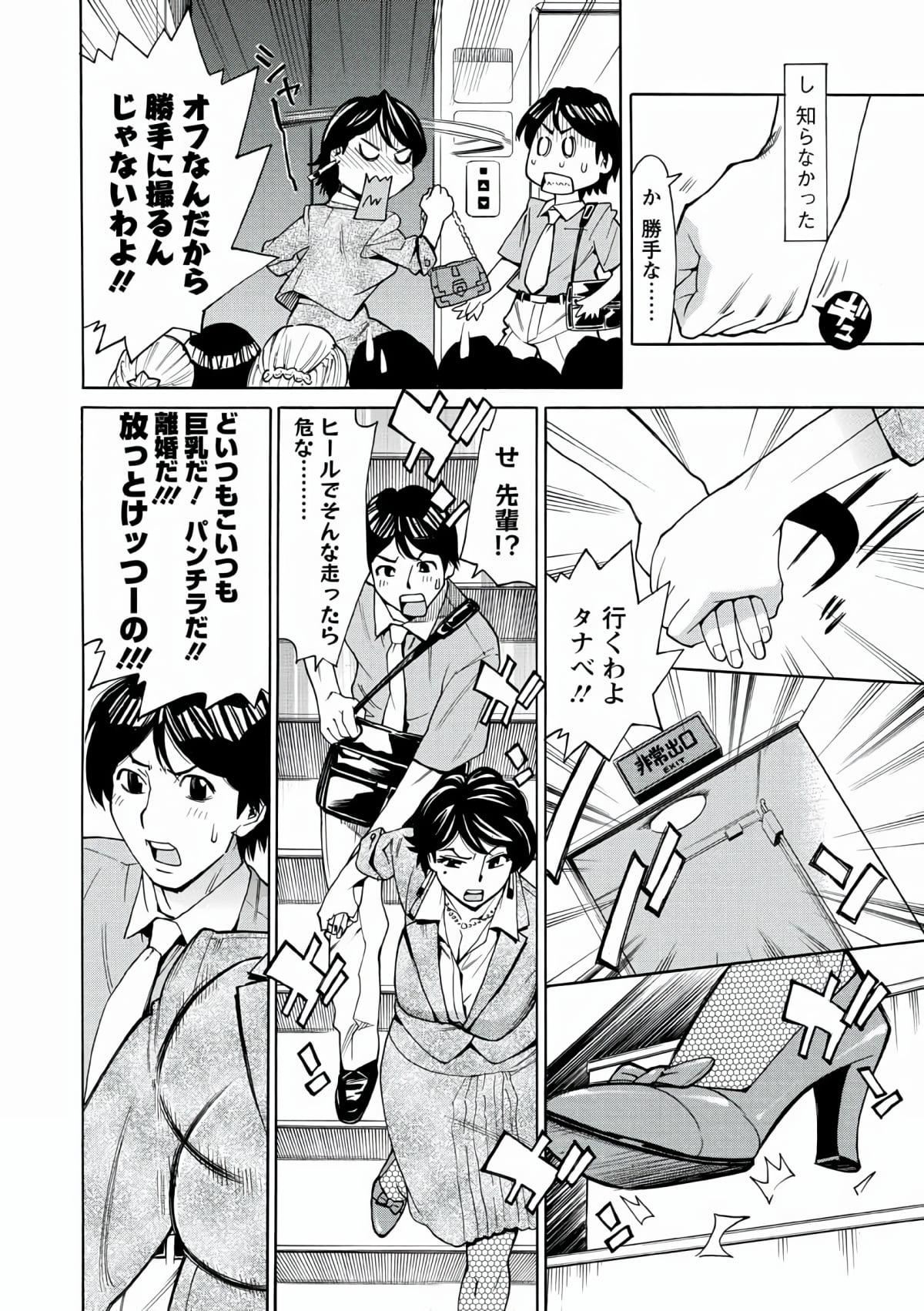 [牧部かたる]人妻姦射祭[DL版][牧部かたる]人妻姦射祭[DL版]