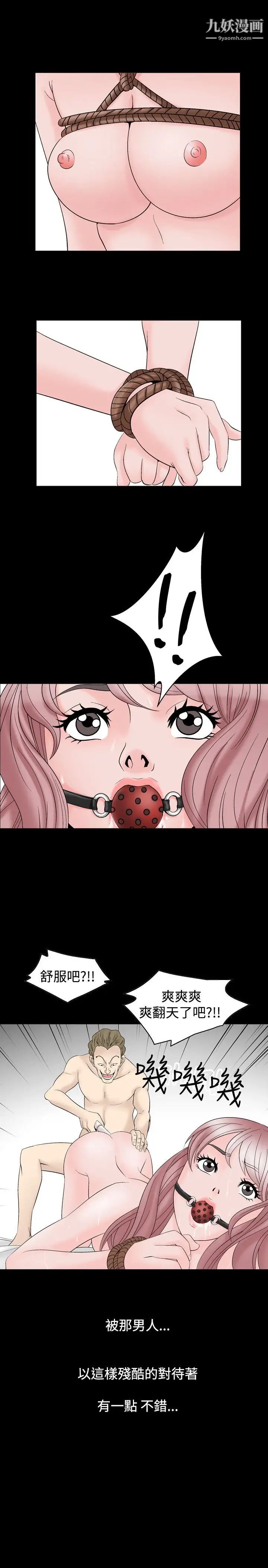 人妻性解放1-2季第23话