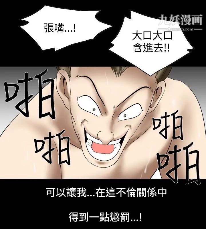 人妻性解放1-2季第23话