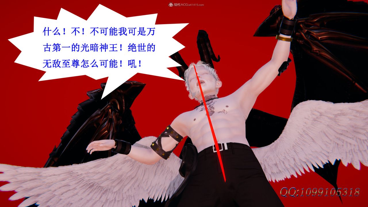 [3D]吸血鬼绿茶妈妈第1-2季最终话-第二季