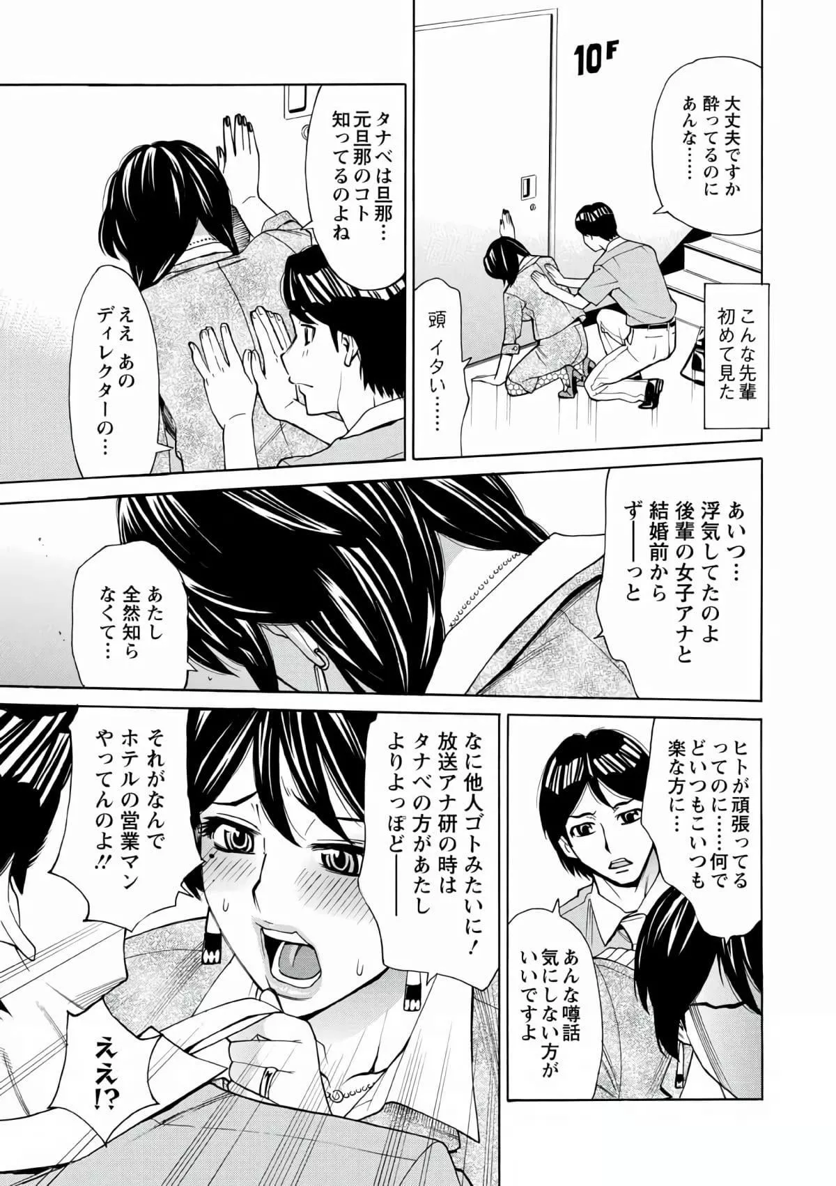 [牧部かたる]人妻姦射祭[DL版][牧部かたる]人妻姦射祭[DL版]
