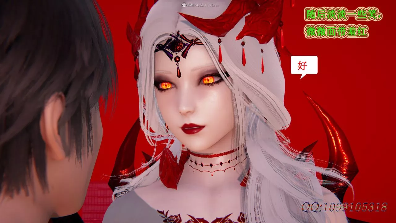 [3D]吸血鬼绿茶妈妈第1-2季-最终话-第二季 - 图片 86