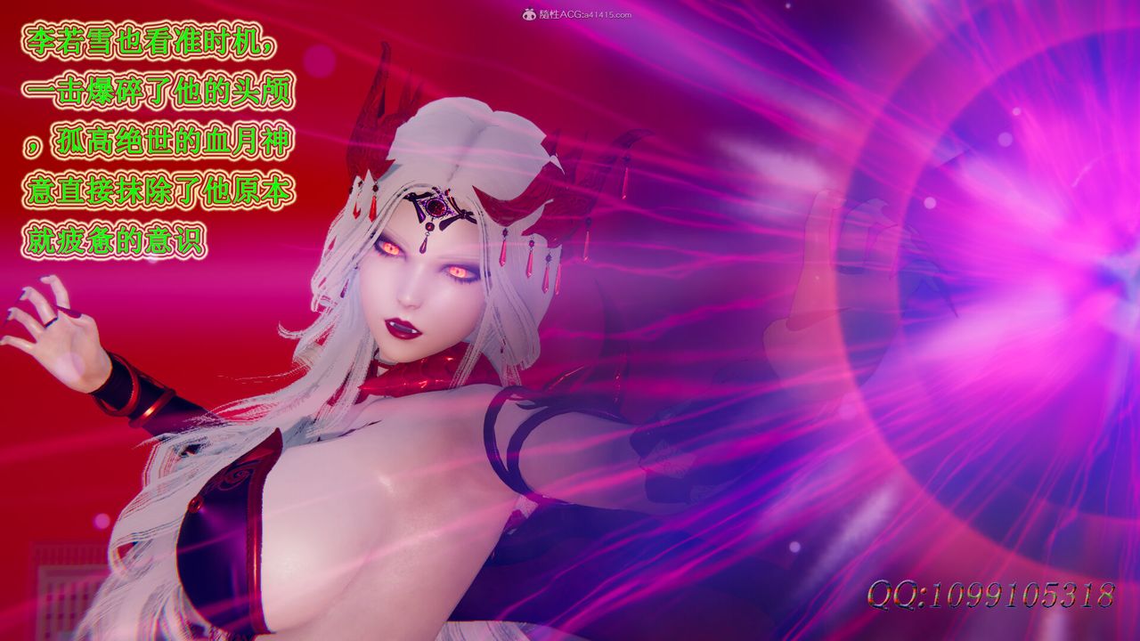 [3D]吸血鬼绿茶妈妈第1-2季最终话-第二季