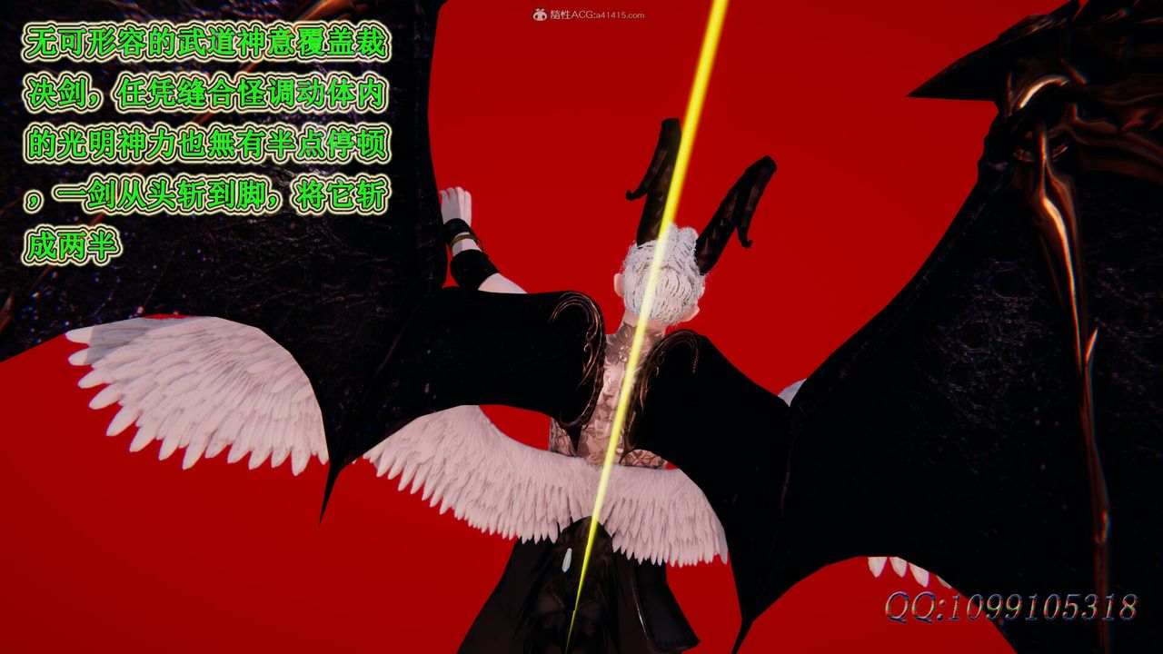 [3D]吸血鬼绿茶妈妈第1-2季最终话-第二季