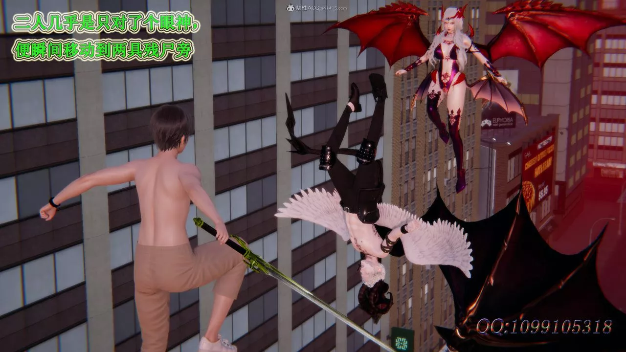 [3D]吸血鬼綠茶媽媽第1-2季最終話-第二季
