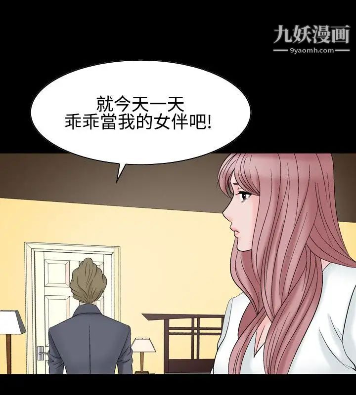 人妻性解放1-2季第23话