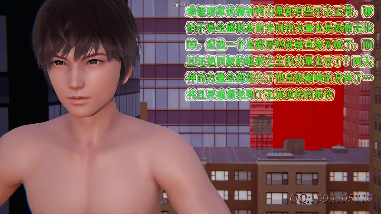 [3D]吸血鬼绿茶妈妈第1-2季最终话-第二季