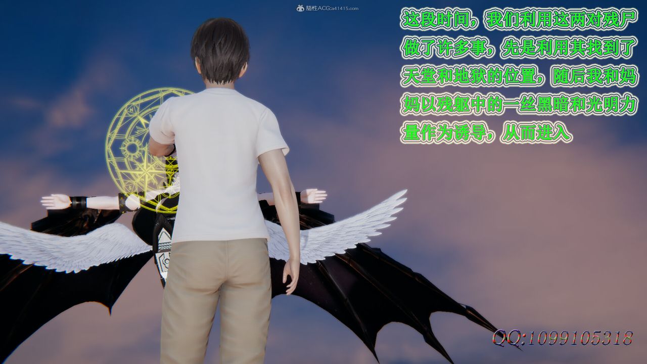 [3D]吸血鬼绿茶妈妈第1-2季最终话-第二季