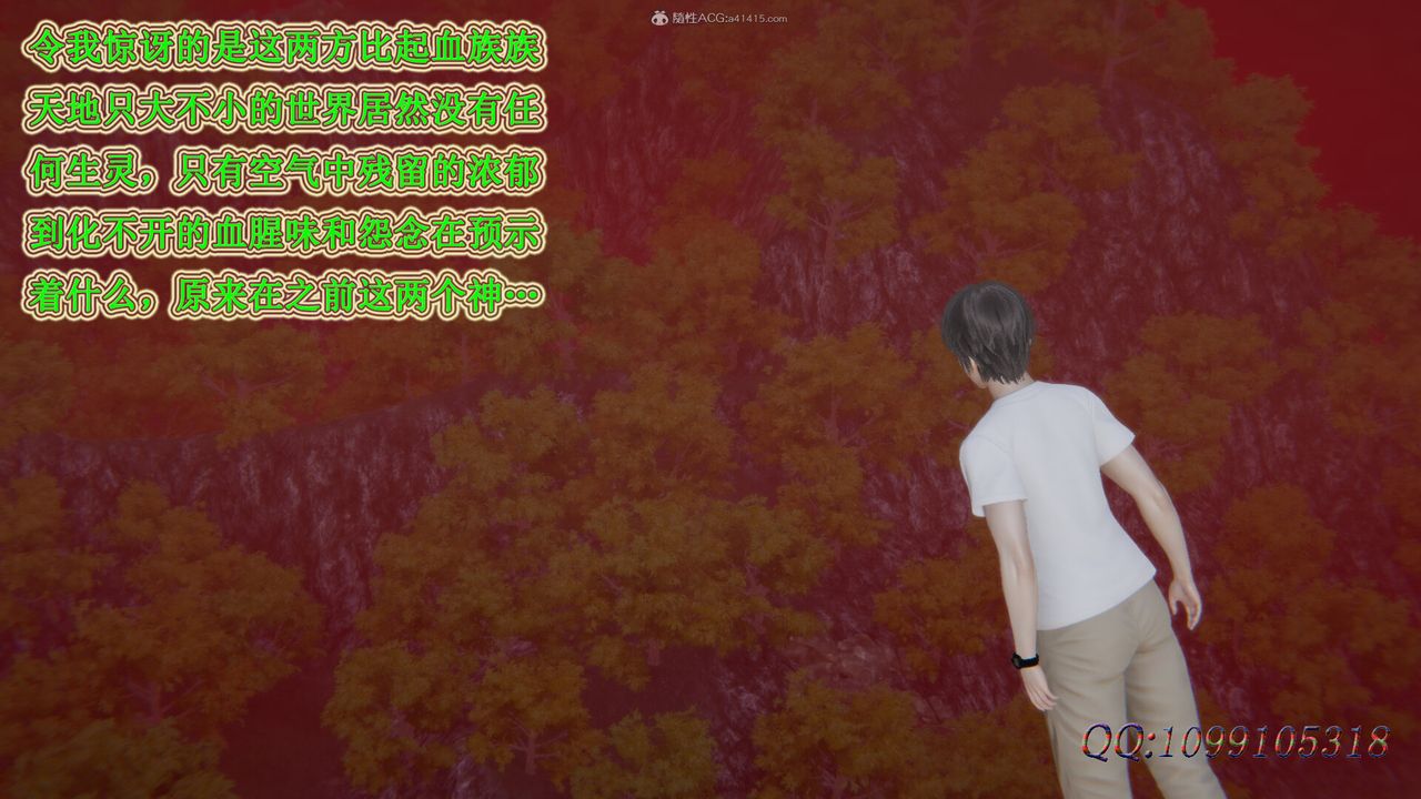 [3D]吸血鬼绿茶妈妈第1-2季最终话-第二季