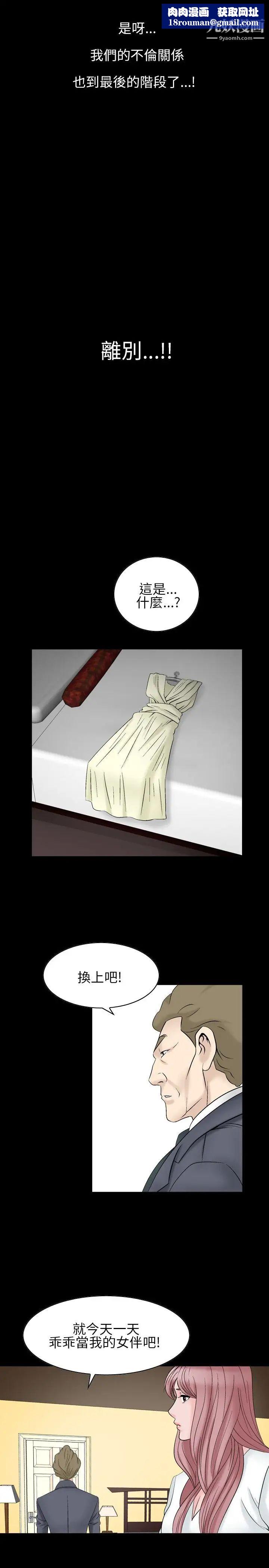 人妻性解放1-2季第24话