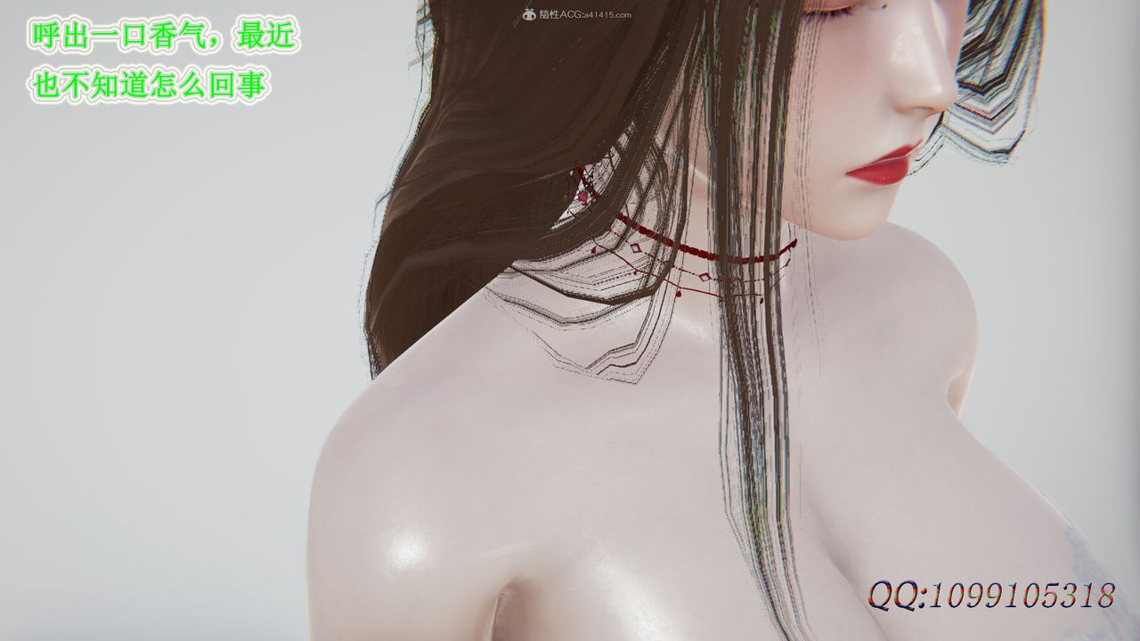 [3D]吸血鬼绿茶妈妈第1-2季最终话-第二季