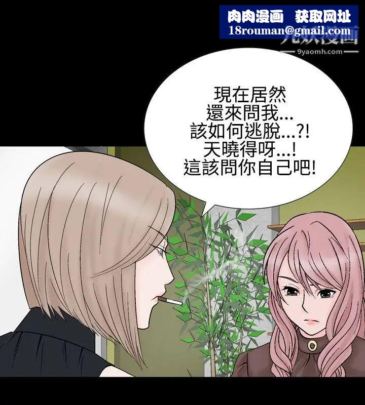 人妻性解放1-2季第24话