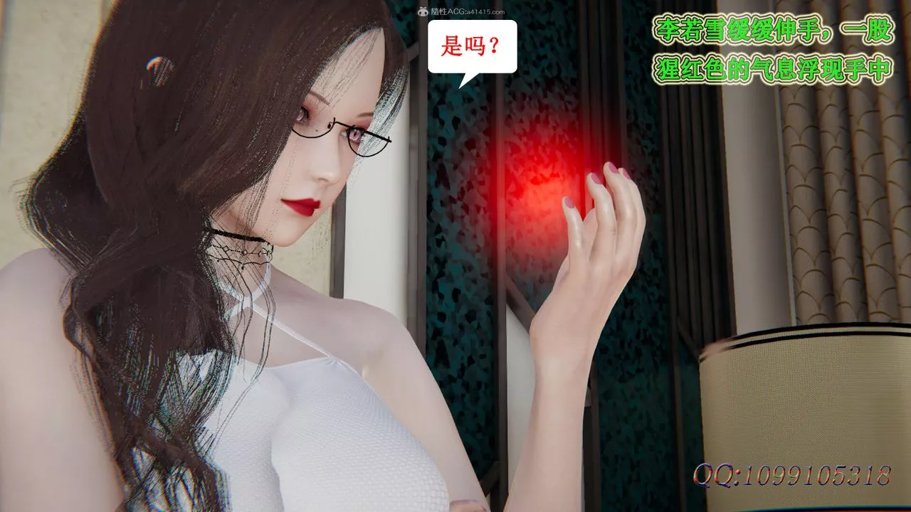 [3D]吸血鬼綠茶媽媽第1-2季最終話-第二季