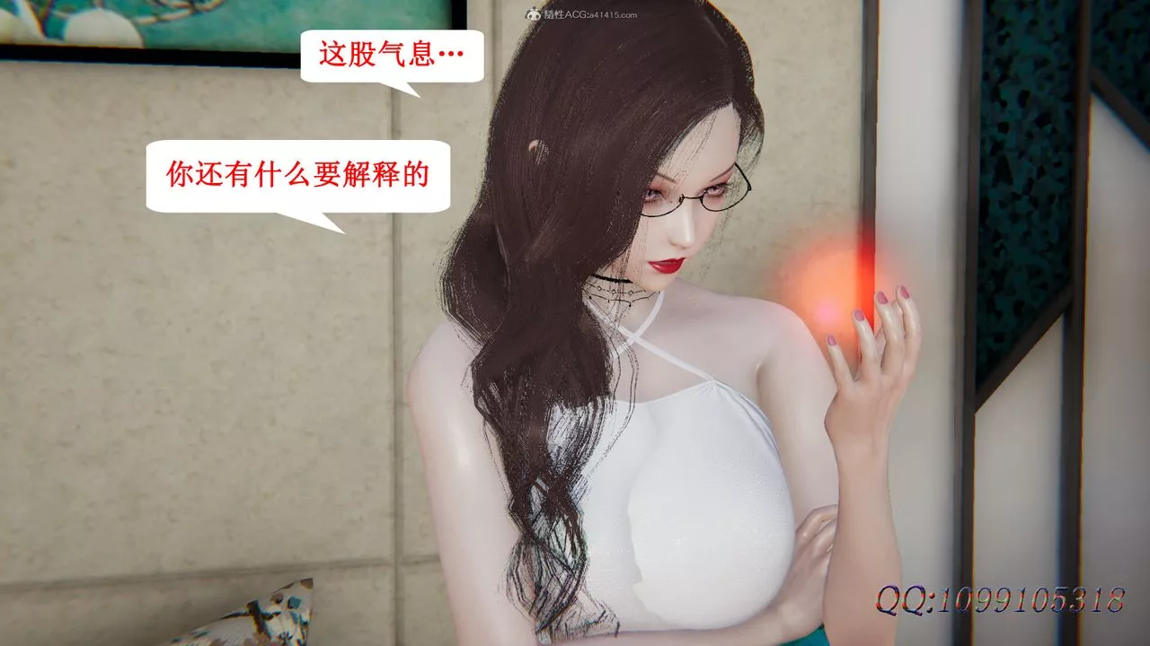 [3D]吸血鬼綠茶媽媽第1-2季最終話-第二季