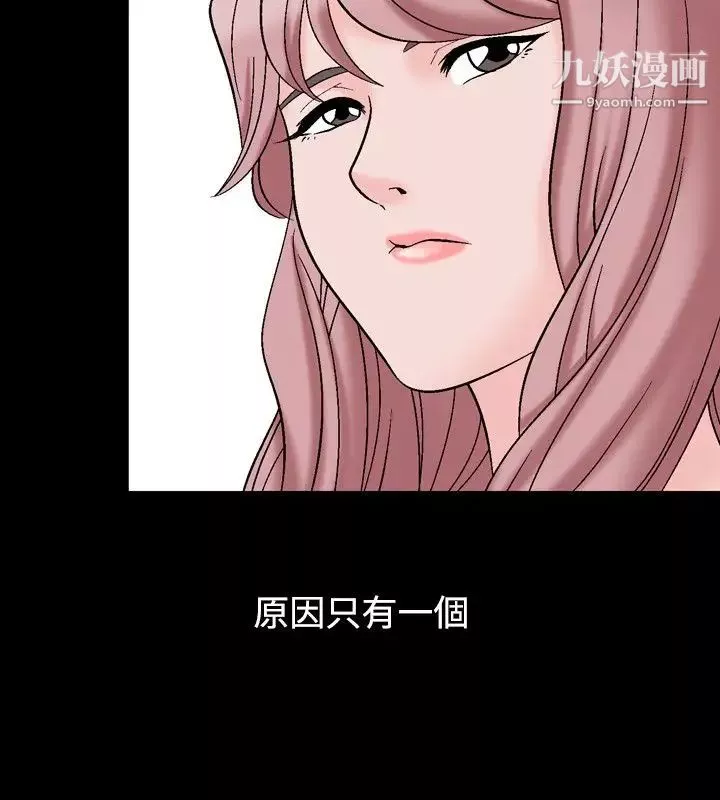 人妻性解放1-2季-第24话 - 图片 22
