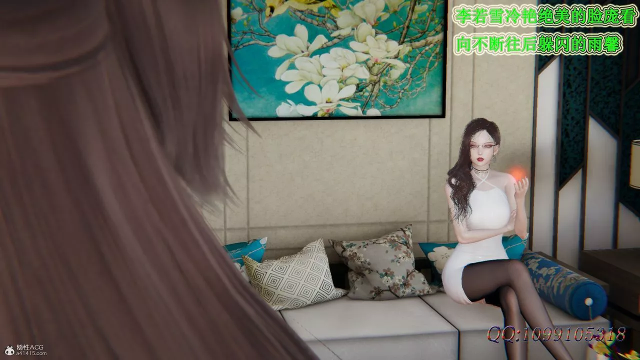 [3D]吸血鬼綠茶媽媽第1-2季最終話-第二季